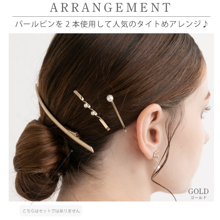 結婚式 ヘアアクセサリー バレッタ かわいい ヘアピン おしゃれ 人気 韓国 ランキング ゴールド 二次会 謝恩会 パーティー ヘアアクセ ヘッドドレス
