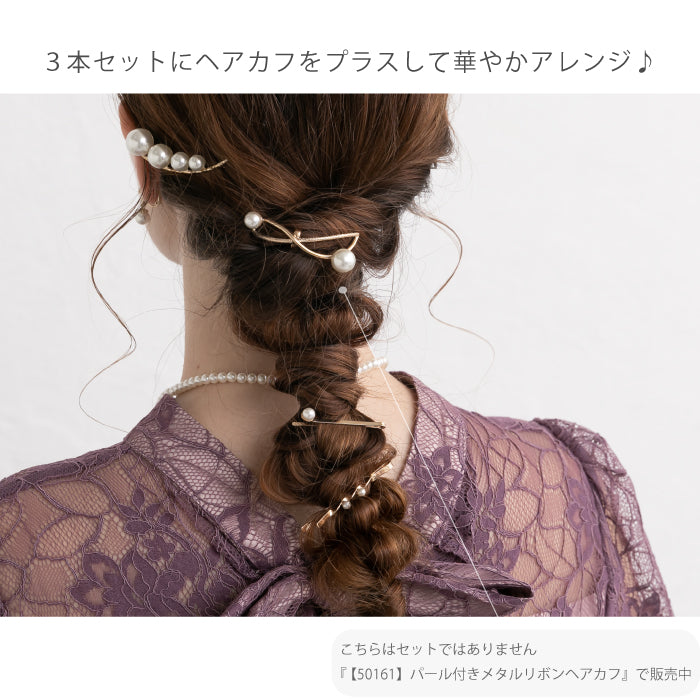 結婚式 ヘアアクセサリー バレッタ かわいい ヘアピン おしゃれ 人気 韓国 ランキング ゴールド 二次会 謝恩会 パーティー ヘアアクセ ヘッドドレス