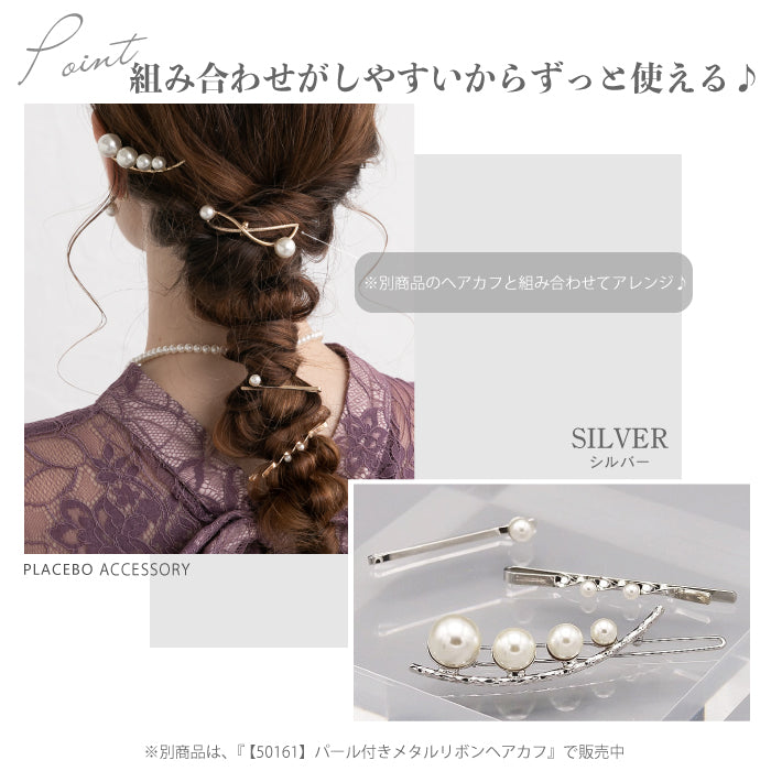 結婚式 ヘアアクセサリー バレッタ かわいい ヘアピン おしゃれ 人気 韓国 ランキング ゴールド 二次会 謝恩会 パーティー ヘアアクセ ヘッドドレス