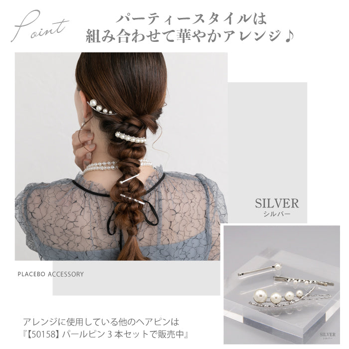 結婚式 ヘアアクセサリー バレッタ かわいい ヘアピン おしゃれ 人気 韓国 ランキング ゴールド 二次会 謝恩会 パーティー ヘアアクセ ヘッドドレス