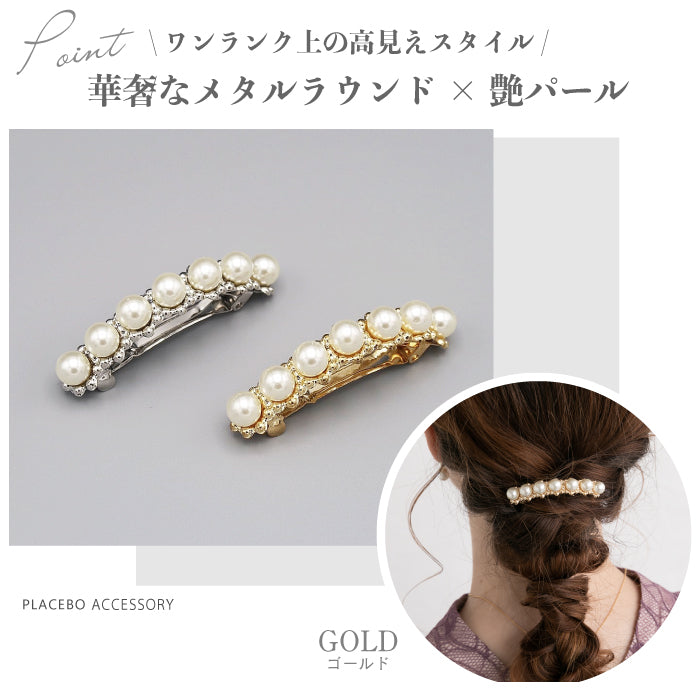 結婚式 ヘアアクセサリー バレッタ かわいい ヘアピン おしゃれ 人気 韓国 ランキング ゴールド 二次会 謝恩会 パーティー ヘアアクセ ヘッドドレス