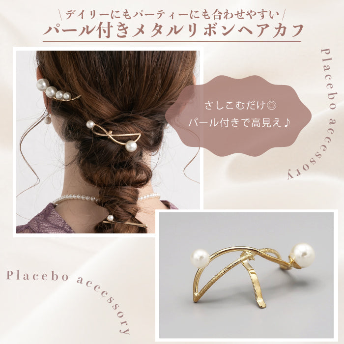 結婚式 ヘアアクセサリー バレッタ かわいい ヘアピン おしゃれ 人気 韓国 ランキング ゴールド 二次会 謝恩会 パーティー ヘアアクセ ヘッドドレス
