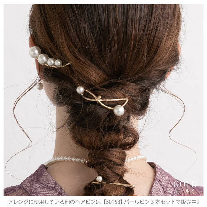 結婚式 ヘアアクセサリー バレッタ かわいい ヘアピン おしゃれ 人気 韓国 ランキング ゴールド 二次会 謝恩会 パーティー ヘアアクセ ヘッドドレス