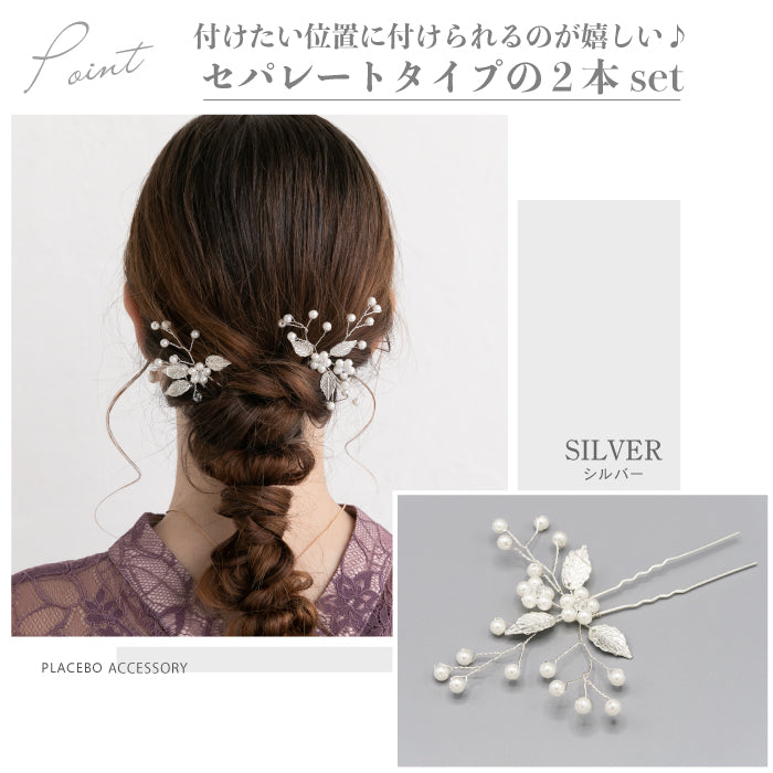 結婚式 ヘアアクセサリー バレッタ かわいい ヘアピン おしゃれ 人気 韓国 ランキング ゴールド 二次会 謝恩会 パーティー ヘアアクセ ヘッドドレス