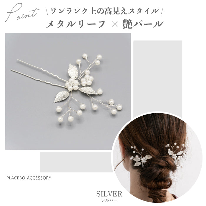 結婚式 ヘアアクセサリー バレッタ かわいい ヘアピン おしゃれ 人気 韓国 ランキング ゴールド 二次会 謝恩会 パーティー ヘアアクセ ヘッドドレス