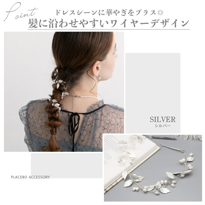 結婚式 ヘアアクセサリー バレッタ かわいい ヘアピン おしゃれ 人気 韓国 ランキング ゴールド 二次会 謝恩会 パーティー ヘアアクセ ヘッドドレス
