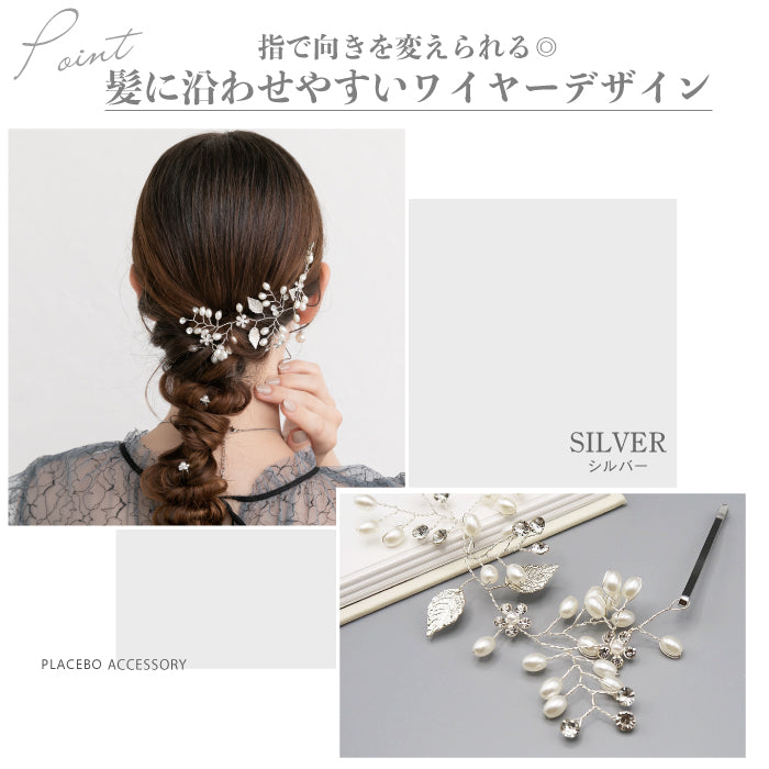 結婚式 ヘアアクセサリー バレッタ かわいい ヘアピン おしゃれ 人気 韓国 ランキング ゴールド 二次会 謝恩会 パーティー ヘアアクセ ヘッドドレス