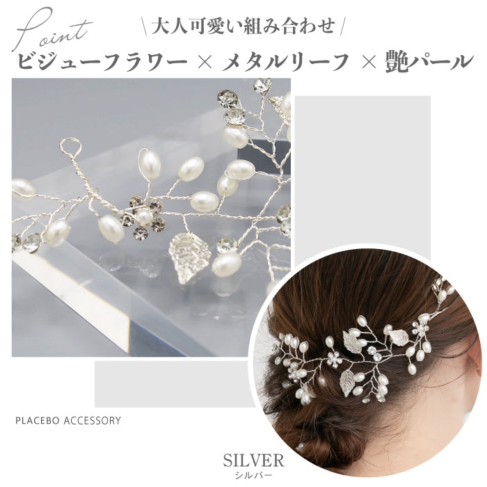結婚式 ヘアアクセサリー バレッタ かわいい ヘアピン おしゃれ 人気 韓国 ランキング ゴールド 二次会 謝恩会 パーティー ヘアアクセ ヘッドドレス
