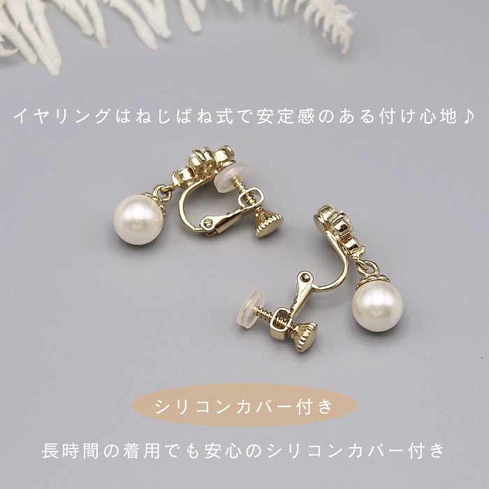 結婚式 おしゃれ ピアス イヤリング 人気 トレンド 韓国 ビジュー パール 二次会 インスタグラマー ゴールド アクセサリー