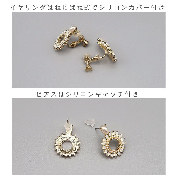 結婚式 おしゃれ ピアス イヤリング 人気 トレンド 韓国 ビジュー パール 二次会 インスタグラマー ゴールド アクセサリー