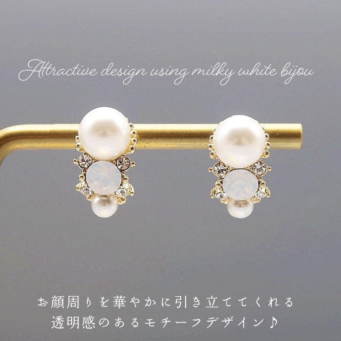結婚式 おしゃれ ピアス イヤリング 人気 トレンド 韓国 ビジュー パール 二次会 インスタグラマー ゴールド アクセサリー
