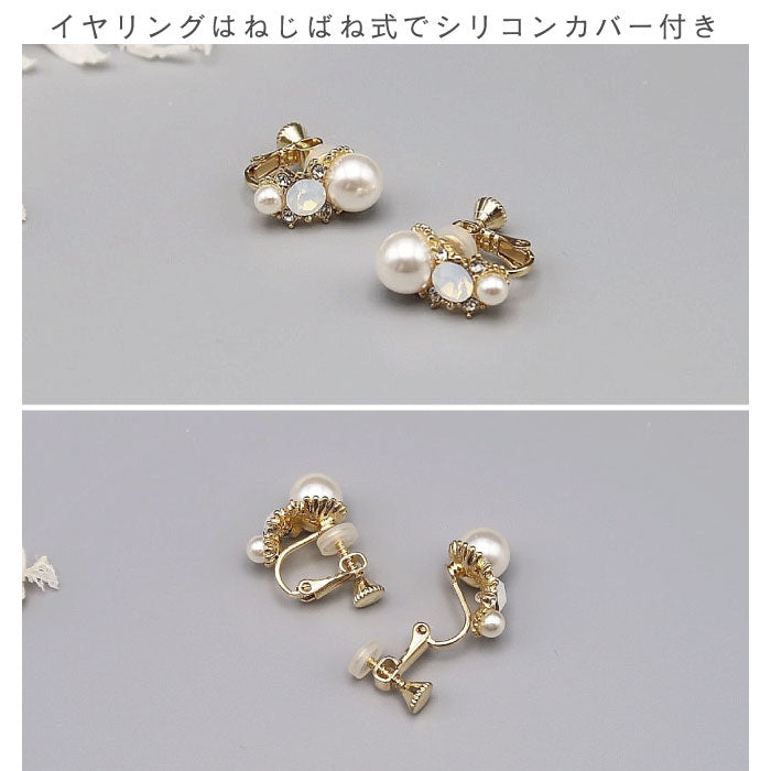結婚式 おしゃれ ピアス イヤリング 人気 トレンド 韓国 ビジュー パール 二次会 インスタグラマー ゴールド アクセサリー