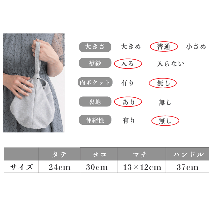 ラメハンドルバッグ