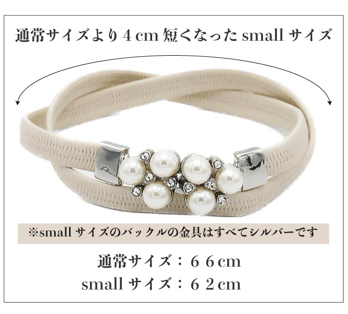 おしゃれ ベルト 人気 韓国 ランキング ワンピース ドレス ゴムベルト ウエスト