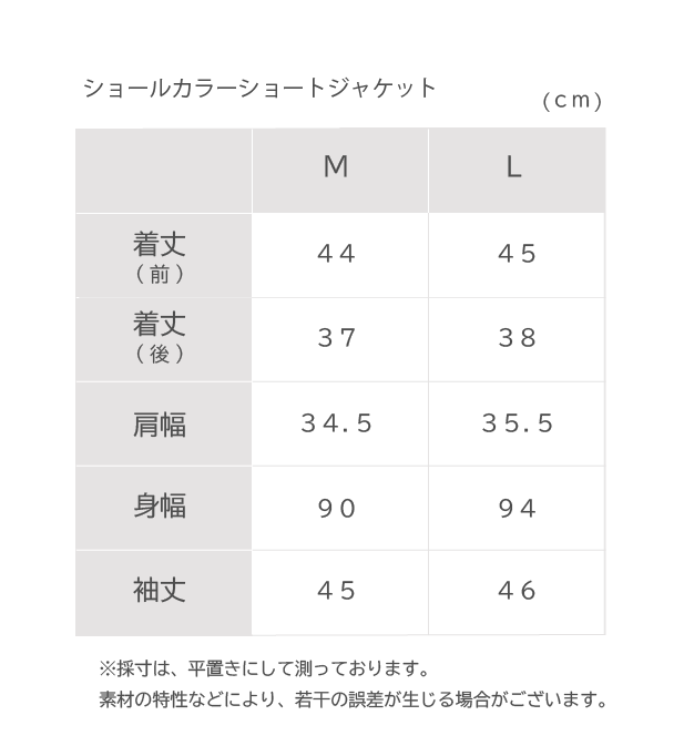 おしゃれ 細見え 人気 ランキング オススメ 結婚式 ジャケット フォーマル ママコーデ ボレロ ショール ドレス お呼ばれ 二次会 謝恩会 お見合い 伸縮性 動きやすい ショールカラー ボレロ 二次会 お見合い 通勤コーデ セレモニー ママ 母 式
