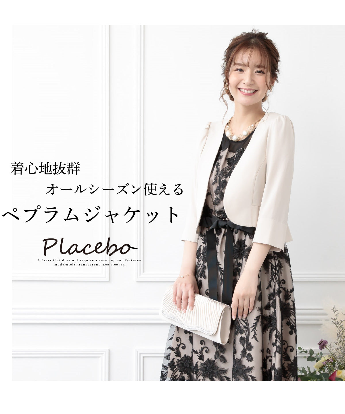 結婚式 ジャケット ボレロ ショール ドレス お呼ばれ 二次会 謝恩会 お見合い 伸縮性 動きやすい ショールカラー ボレロ 二次会 お見合い 通勤コーデ セレモニー ママ 母 式