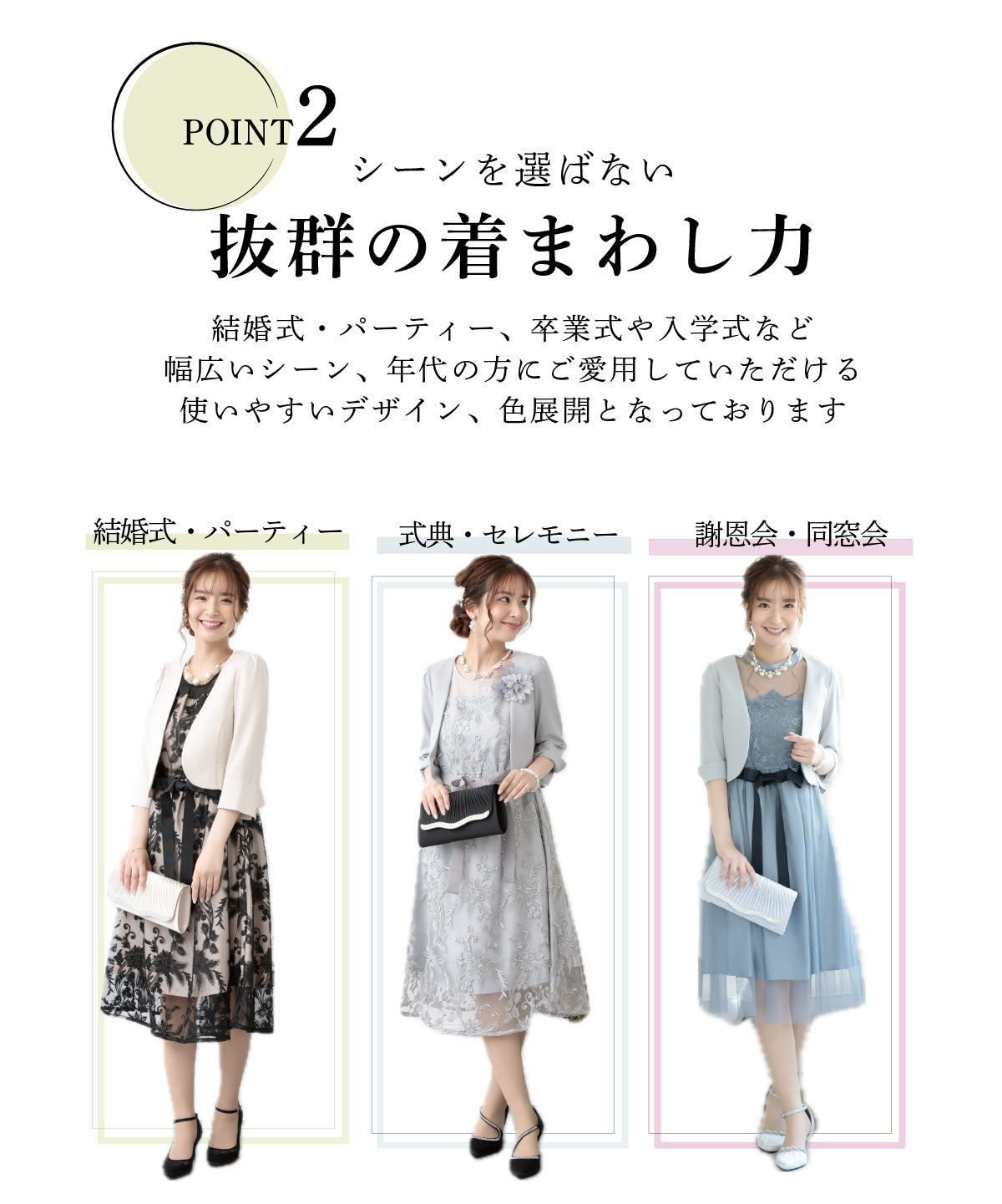 結婚式 ジャケット ボレロ ショール ドレス お呼ばれ 二次会 謝恩会 お見合い 伸縮性 動きやすい ショールカラー ボレロ 二次会 お見合い 通勤コーデ セレモニー ママ 母 式