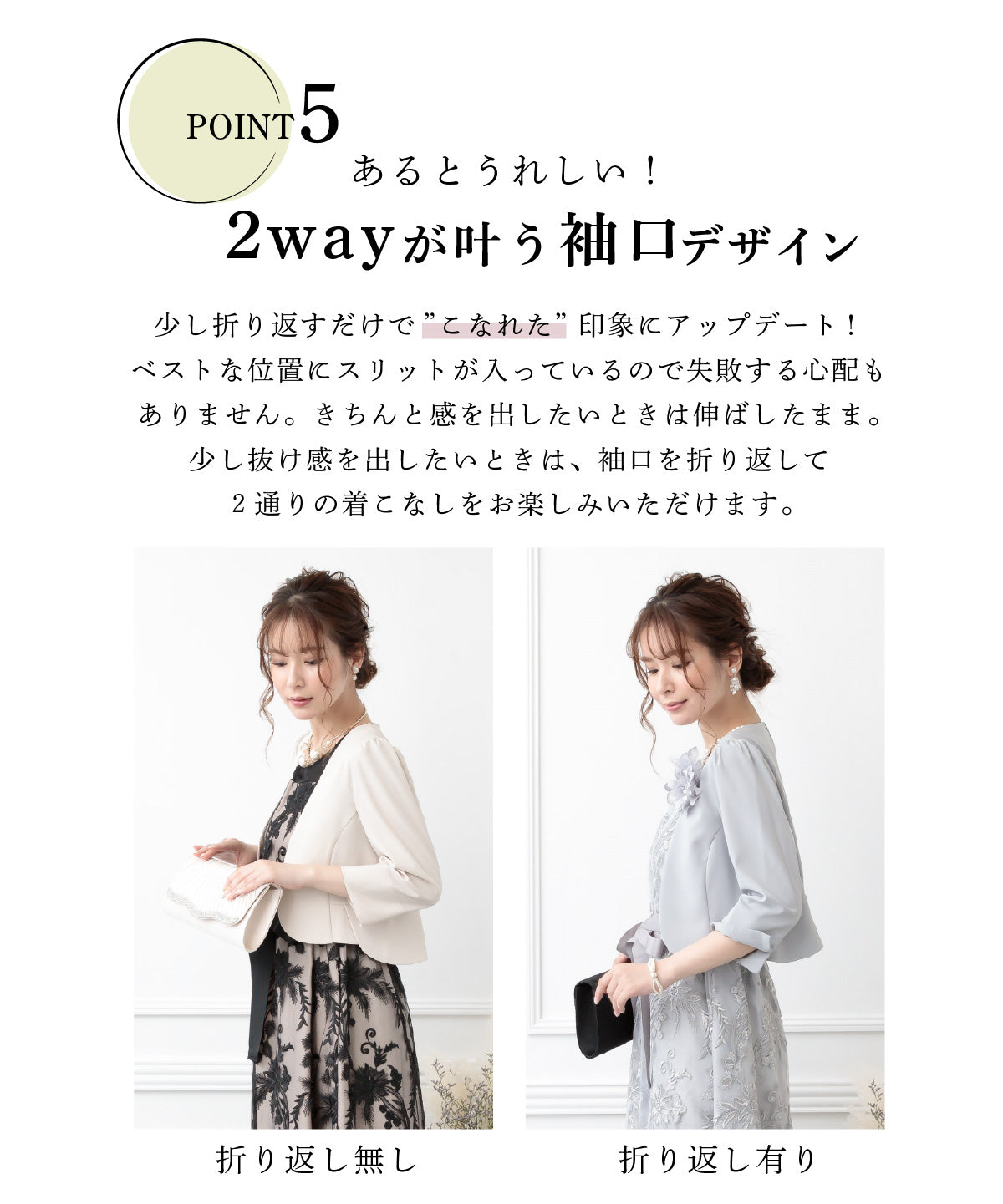 結婚式 ジャケット ボレロ ショール ドレス お呼ばれ 二次会 謝恩会 お見合い 伸縮性 動きやすい ショールカラー ボレロ 二次会 お見合い 通勤コーデ セレモニー ママ 母 式