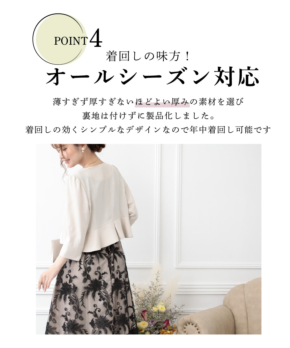 結婚式 ジャケット ボレロ ショール ドレス お呼ばれ 二次会 謝恩会 お見合い 伸縮性 動きやすい ショールカラー ボレロ 二次会 お見合い 通勤コーデ セレモニー ママ 母 式
