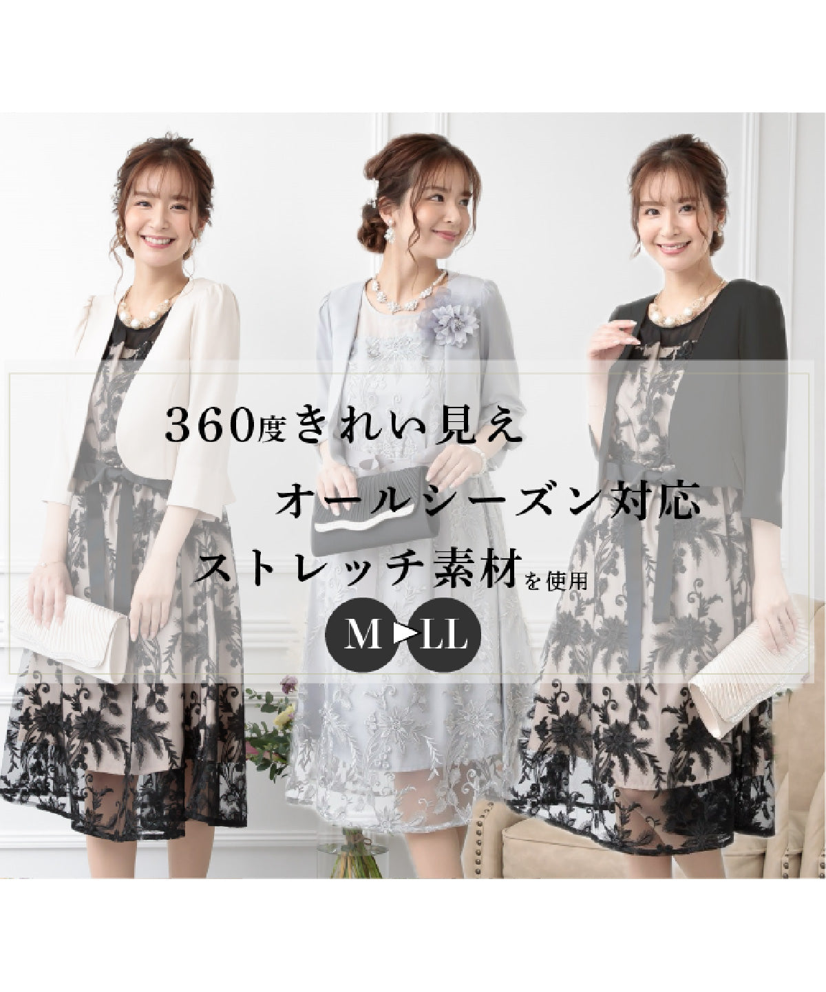 結婚式 ジャケット ボレロ ショール ドレス お呼ばれ 二次会 謝恩会 お見合い 伸縮性 動きやすい ショールカラー ボレロ 二次会 お見合い 通勤コーデ セレモニー ママ 母 式