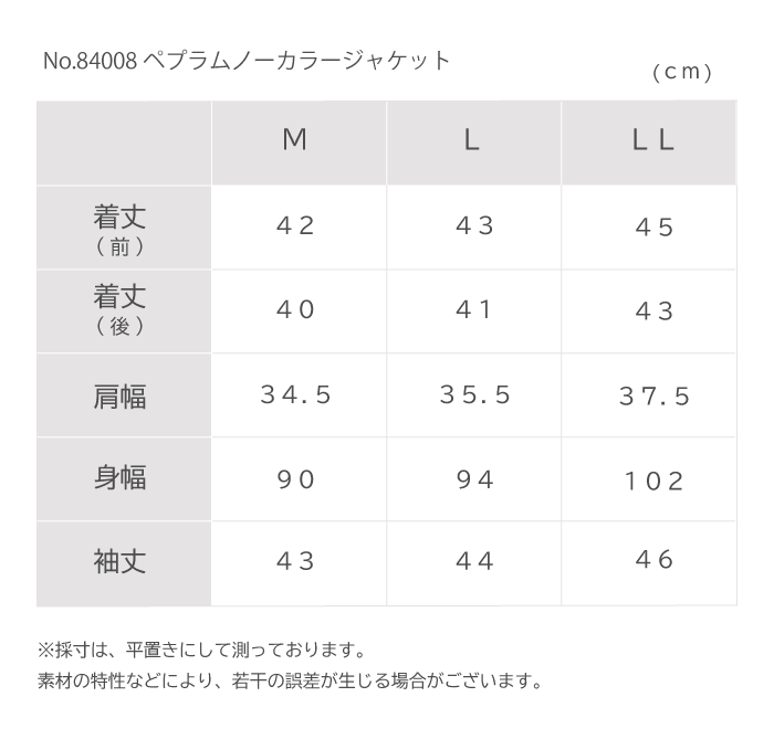 おしゃれ 細見え 人気 ランキング オススメ 結婚式 ジャケット フォーマル ママコーデ ボレロ ショール ドレス お呼ばれ 二次会 謝恩会 お見合い 伸縮性 動きやすい ショールカラー ボレロ 二次会 お見合い 通勤コーデ セレモニー ママ 母 式