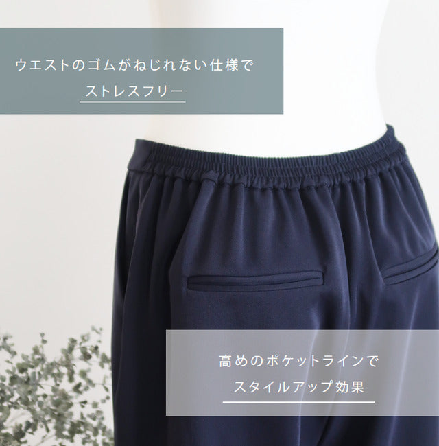 結婚式 パンツドレス セットアップ おしゃれ 人気 かわいい ドレスママコーデ 二次会 参観日 入学式 卒業式