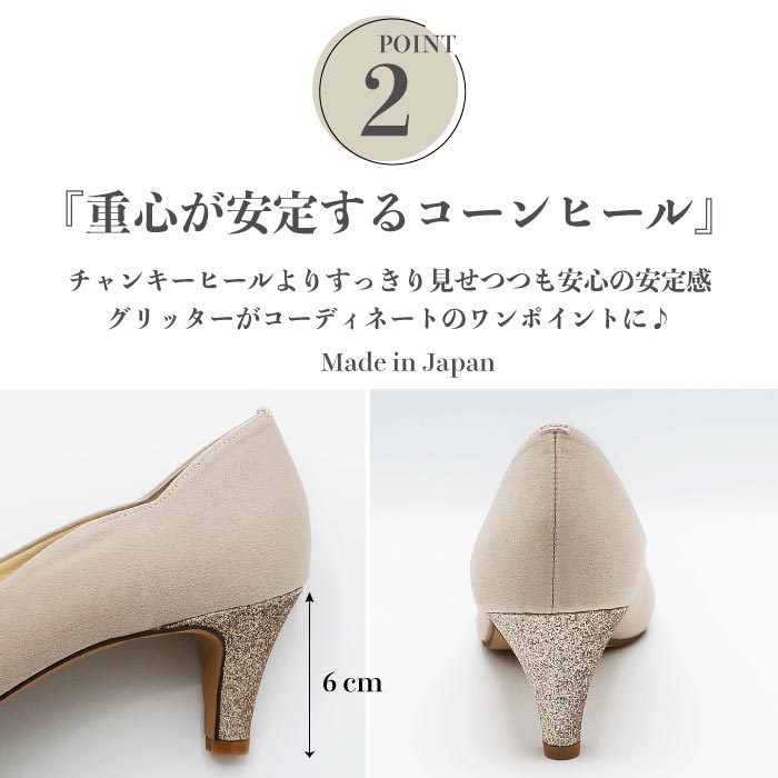 結婚式 パンプス シューズ おしゃれ 可愛い 楽ちん ランキング 大きいサイズ 人気 走れる 幅広 ゆったり 痛くない 歩きやすい 7cm ヒール 24.5cm 25.0cm お呼ばれ 謝恩会 パーティー 疲れにくい 3E 相当