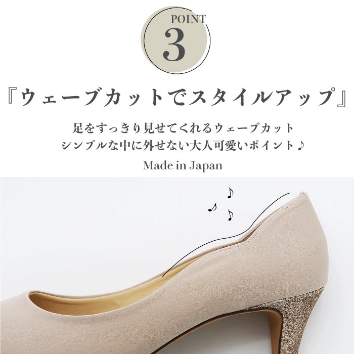 結婚式 パンプス シューズ おしゃれ 可愛い 楽ちん ランキング 大きいサイズ 人気 走れる 幅広 ゆったり 痛くない 歩きやすい 7cm ヒール 24.5cm 25.0cm お呼ばれ 謝恩会 パーティー 疲れにくい 3E 相当