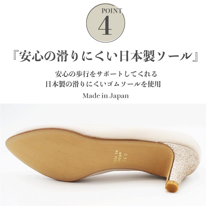 結婚式 パンプス シューズ おしゃれ 可愛い 楽ちん ランキング 大きいサイズ 人気 走れる 幅広 ゆったり 痛くない 歩きやすい 7cm ヒール 24.5cm 25.0cm お呼ばれ 謝恩会 パーティー 疲れにくい 3E 相当