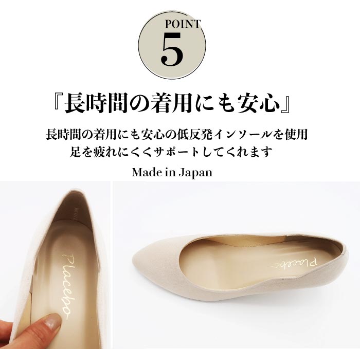 結婚式 パンプス シューズ おしゃれ 可愛い 楽ちん ランキング 大きいサイズ 人気 走れる 幅広 ゆったり 痛くない 歩きやすい 7cm ヒール 24.5cm 25.0cm お呼ばれ 謝恩会 パーティー 疲れにくい 3E 相当
