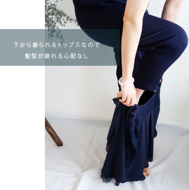 【M~3L】レーススリーブセットアップ 3-5101ブラック