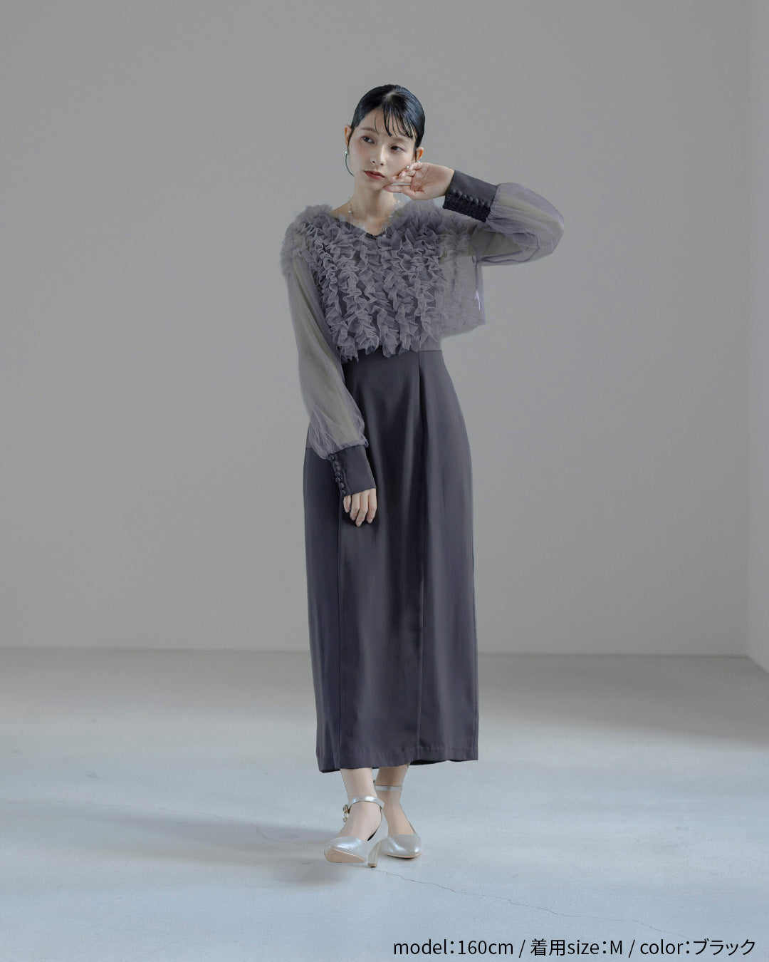 Dorry doll フリルブラウスセットドレス as25682 ブラック 結婚式・二次会・謝恩会対応 フリルチュールブラウス Vネックワンピ 2点セット