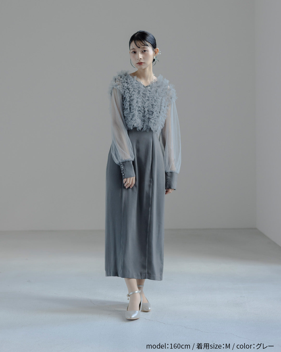 Dorry doll フリルブラウスセットドレス as25682 グレー 全身正面 モデル着用 結婚式・二次会・謝恩会対応フォーマルドレス