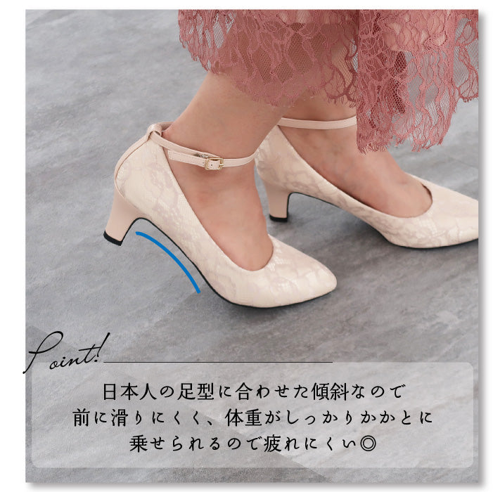 総レースパンプス cb3695