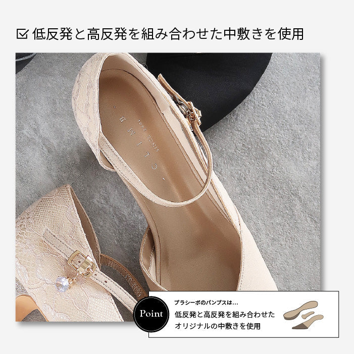 チャーム付きレース切り替えパンプス cb6093