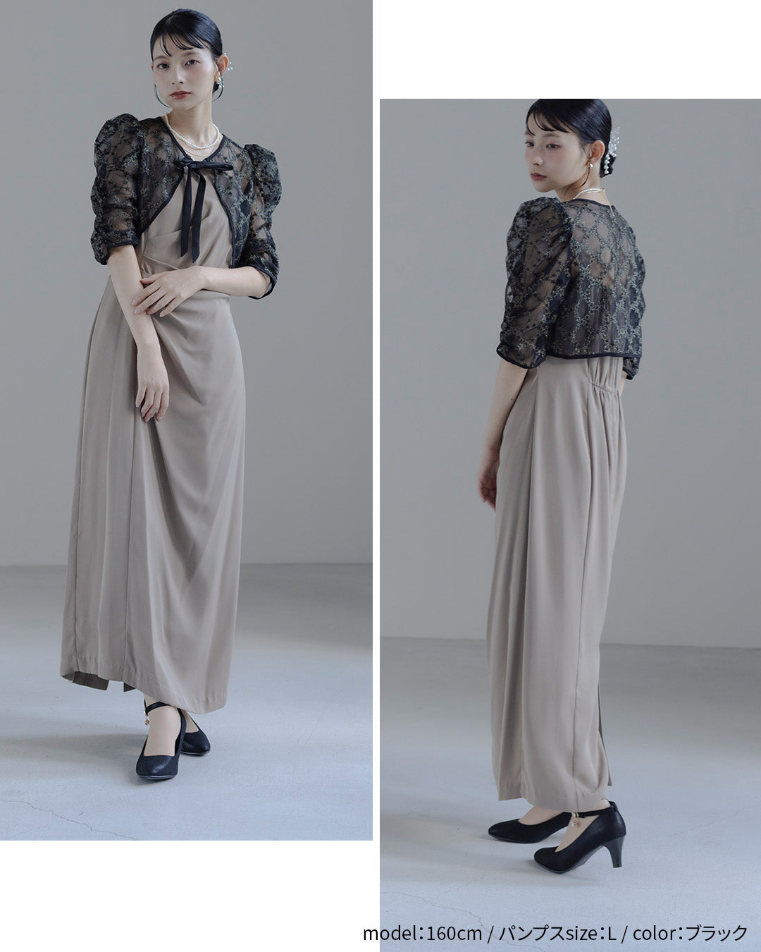 3wayアンクルストラップパンプス|太ヒール/低反発クッション co1111