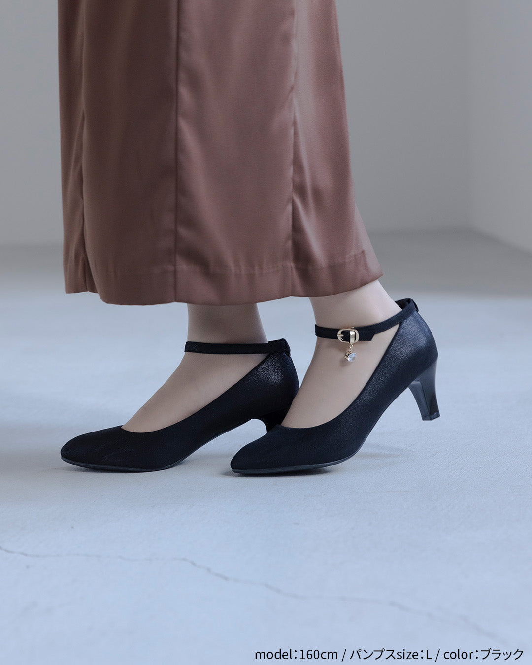 3wayアンクルストラップパンプス|太ヒール/低反発クッション co1111