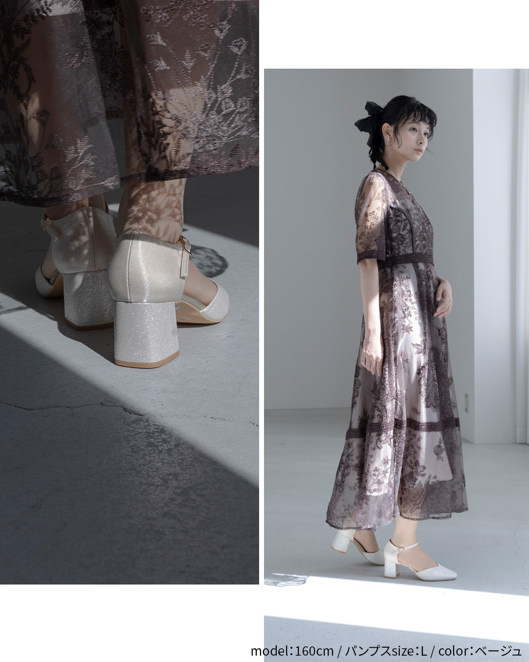 Vカットアンクルストラップパンプス|チャンキーヒール/低反発クッション co2222