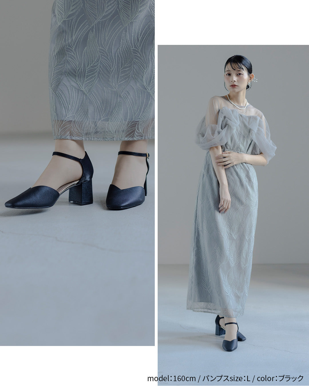 Vカットアンクルストラップパンプス|チャンキーヒール/低反発クッション co2222