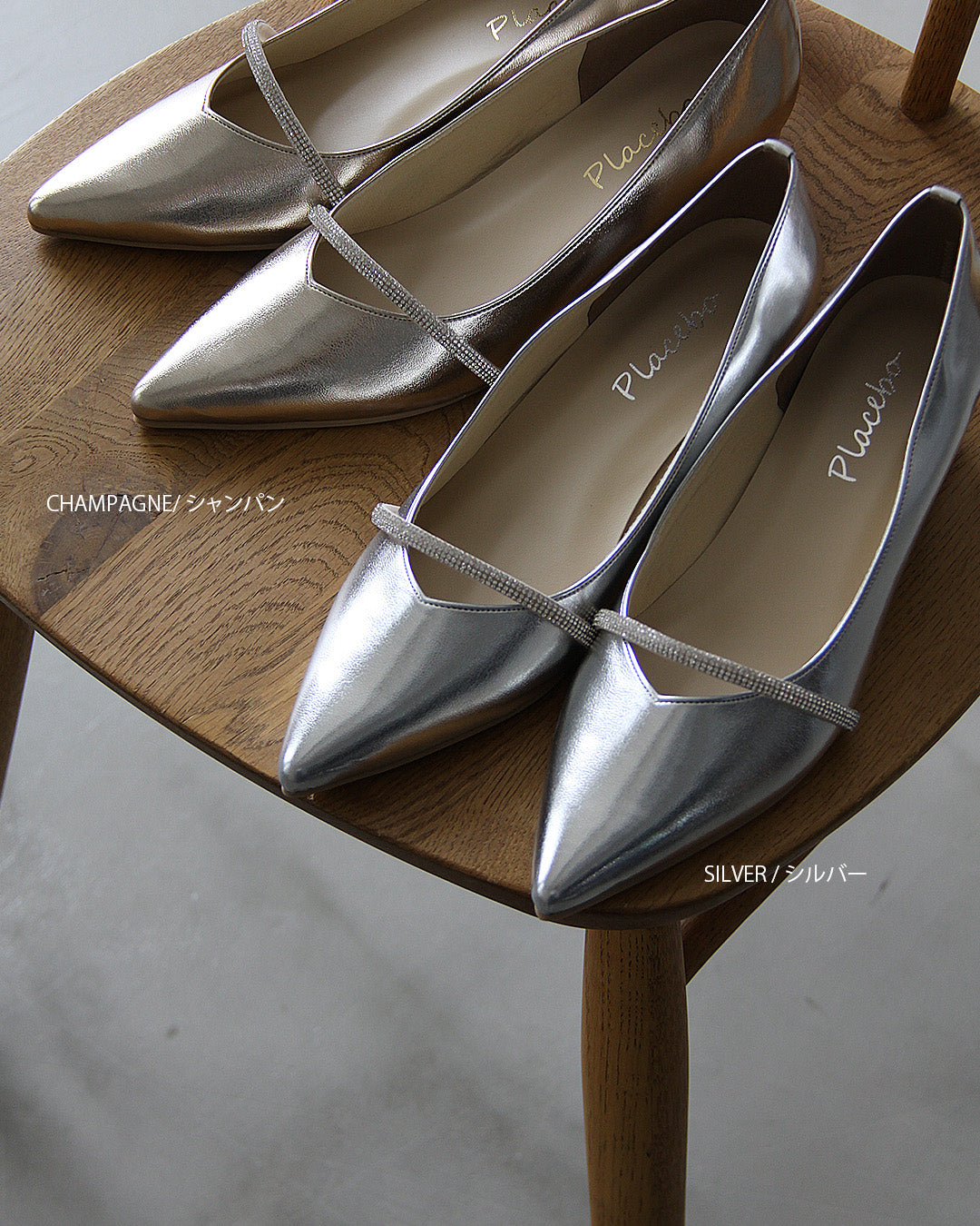 ビジューストラップ付きエナメルチャンキーヒールパンプス co227