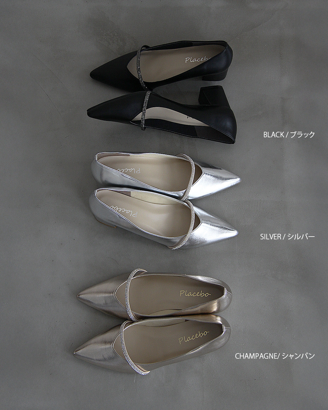 ビジューストラップ付きエナメルチャンキーヒールパンプス co227