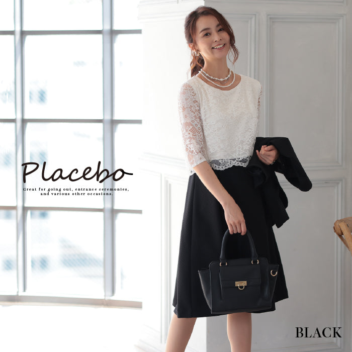 【2点セット】レース×ピケツイード調アンサンブルスーツ h119508-ブラック