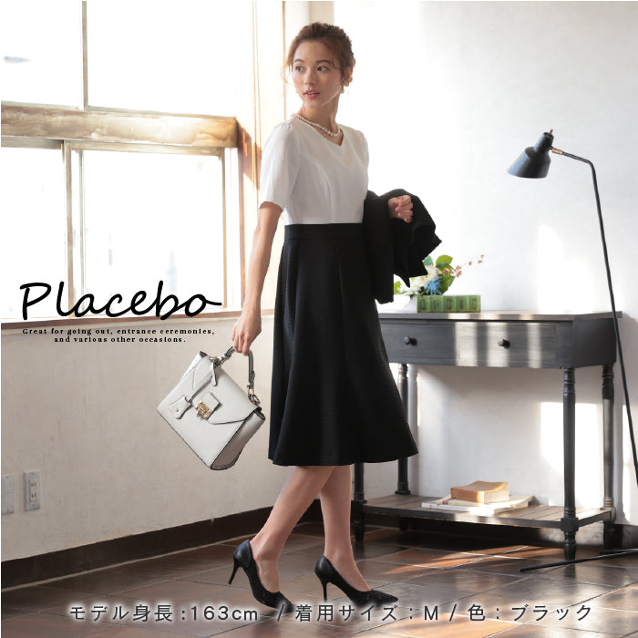 【2点セット】ピケツイード調アンサンブルスーツ h120510-ブラック