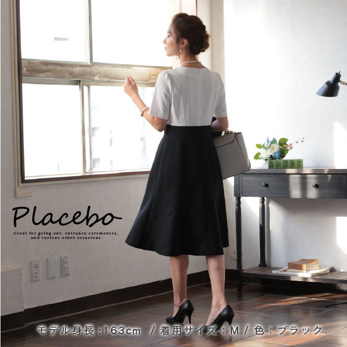 【2点セット】ピケツイード調アンサンブルスーツ h120510-ブラック