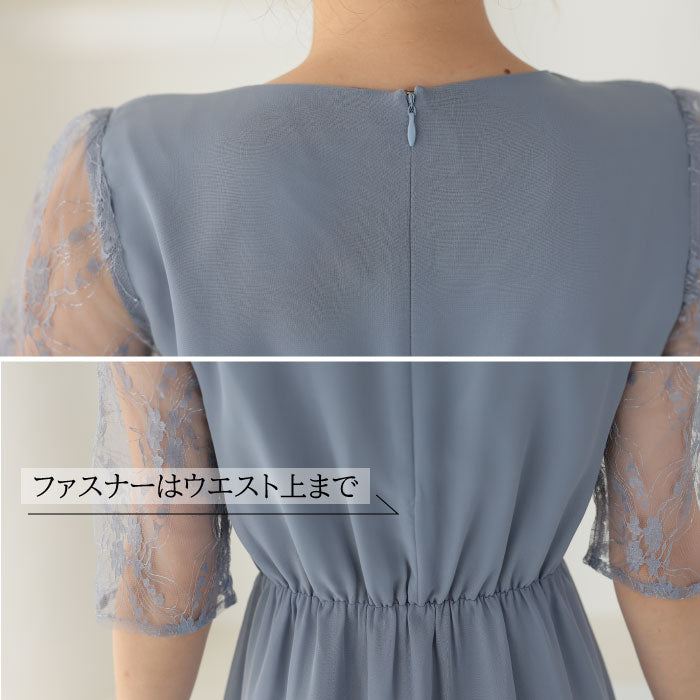 袖あり 二次会 パーティードレス ワンピース ランキング結婚式 韓国 ママコーデ 袖つき おしゃれ かわいい 人気 最新 楽ちん