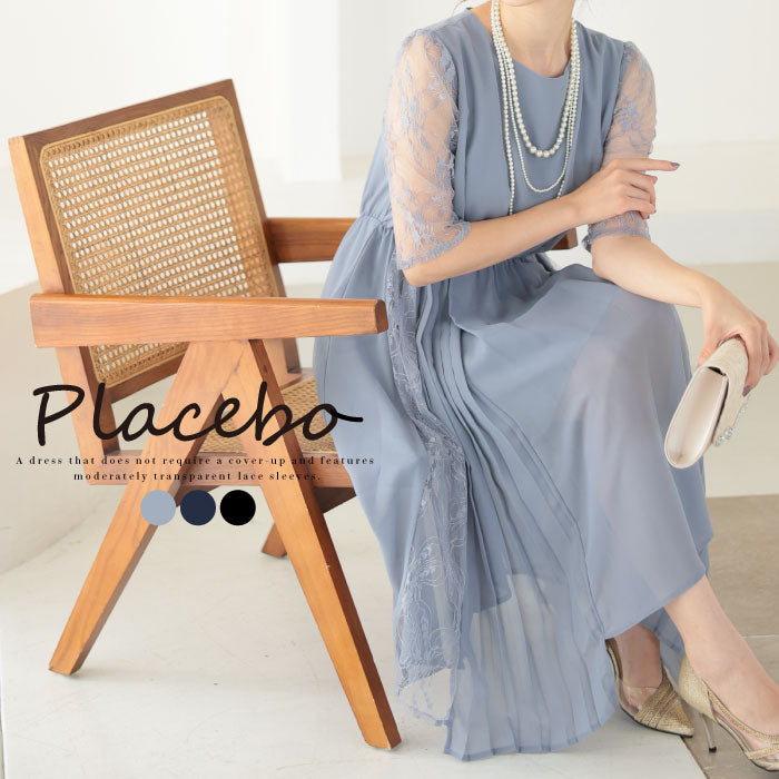 袖あり 二次会 パーティードレス ワンピース ランキング結婚式 韓国 ママコーデ  袖つき   おしゃれ かわいい 人気 最新 楽ちん