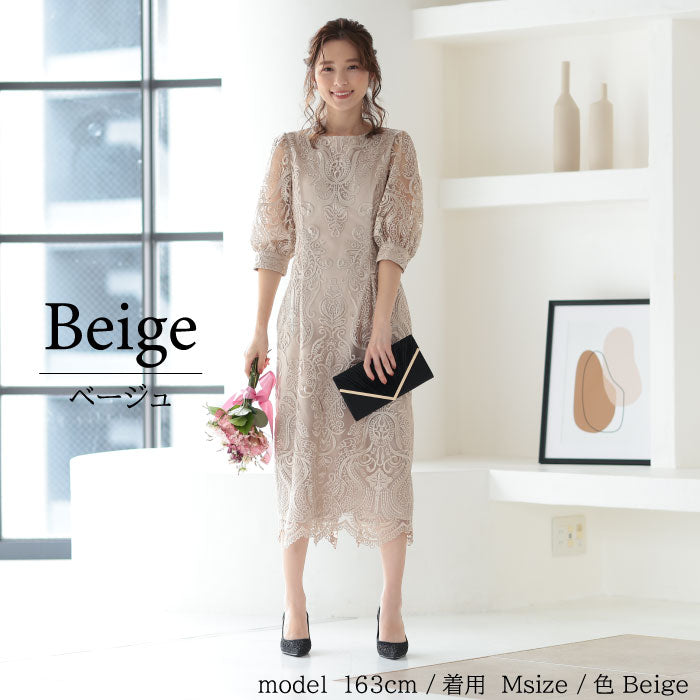 袖あり 二次会 パーティードレス ワンピース ランキング結婚式 韓国 ママコーデ 袖つき おしゃれ かわいい 人気 最新 楽ちん レース