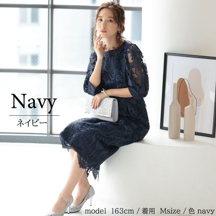 袖あり 二次会 パーティードレス ワンピース ランキング結婚式 韓国 ママコーデ 袖つき おしゃれ かわいい 人気 最新 楽ちん レース