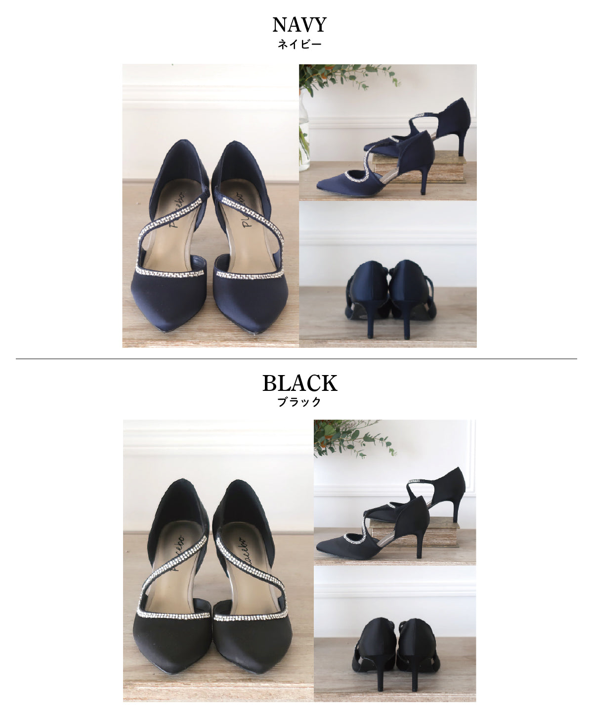 結婚式 パンプス シューズ おしゃれ ランキング 大きいサイズ 人気 走れる 幅広 ゆったり 痛くない 歩きやすい 7cm ヒール 24.5cm 25.0cm お呼ばれ 謝恩会 パーティー 疲れにくい