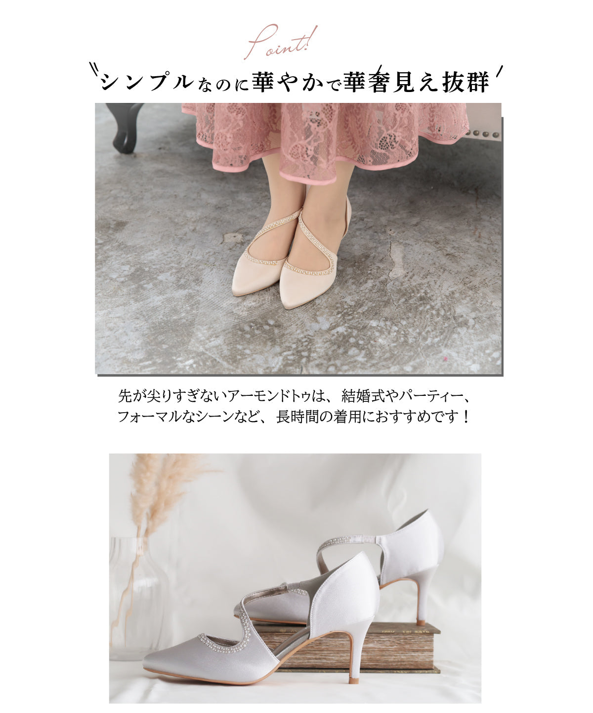 歩きやすい パンプス 結婚式 二次会 おしゃれ 人気 美脚 ストラップ 靴 痛くない 包み込む ベージュ シルバー ブラック 歩きやすい 低反発 滑りにくい 疲れにくい 7cm ヒール 結婚式 お呼ばれ セレモニー pumps 謝恩会 大きいサイズ 幅広 3E 4E ゆったりパンプス